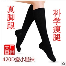 中筒袜鍺鈦銀配方薄型美腳美腿袜瘦小腿袜