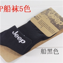 JEEP袜子JEEP船袜JEEP运动袜全棉船袜运动船袜袜子批发