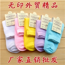 秋天纯棉无印良品中统女袜韩流百搭纯色条子糖果色女士袜子批发