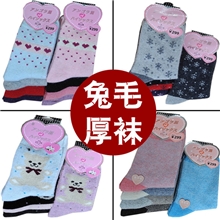冬天外贸保暖加厚羊毛袜女兔毛袜卡通小熊女士袜子批发