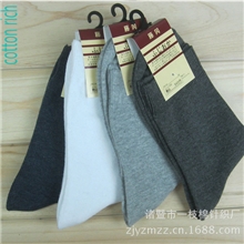 男袜子涤棉无印爆款良品棉袜男士棉袜商务袜中筒袜批发031