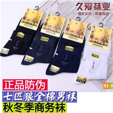 正品七匹狼全棉男士中筒袜刺绣休闲商务袜秋冬纯色品牌男袜批发