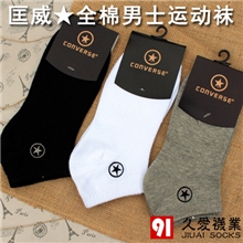 外单出口匡威全棉男士运动袜刺绣短袜秋冬季纯色休闲男袜子批发