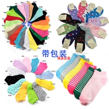 厂家批发日单女士无印良品独立带包装糖果色女短船袜子短袜子