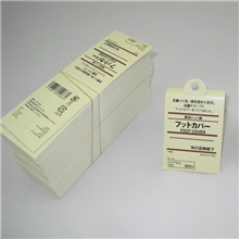 厂家批发无印良品袜子包装商标吊牌袜子包装纸卡袜子包装材料