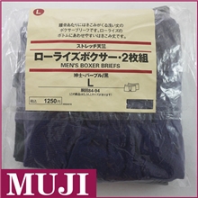 日本原单无印良品外贸内裤男士平角内裤加肥加大无痕一片式