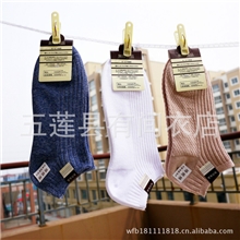2013淘宝销量冠军无印良品正品精梳棉双针纯棉男士船袜子批发