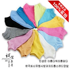 招收代理韩国可爱袜子纯色船袜糖果色短袜女式船袜女袜子批发