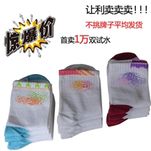 厂家批发涤棉运动袜子批发地摊袜子批发秋冬库存中筒品牌运动袜