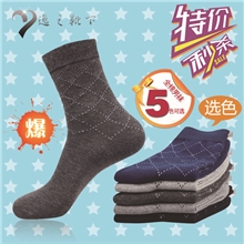 逸之靴下诸暨品牌韩国中筒男士纯棉全棉袜子厂家批发wazi绅士款