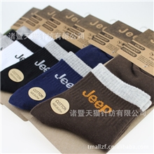 大品牌经典精梳棉运休闲动男袜商务男人袜袜子厂家批发户外袜
