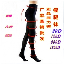 厂家批发压力裤袜超弹性美腿瘦腿防静脉曲张瘦腿袜独立精包