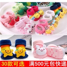 【礼盒玩具】新生儿立体袜/防滑宝宝袜/造型公仔袜/儿童袜子批发