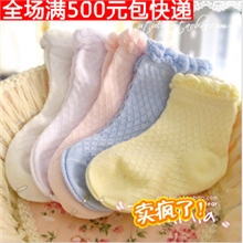 【网袜】纯棉春夏薄袜/镂空儿童袜子/素色花边袜/网眼透气袜/批发