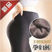 2013秋冬出口韩国原单打底裤一体裤加绒保暖不倒绒卡拉绒孕妇裤