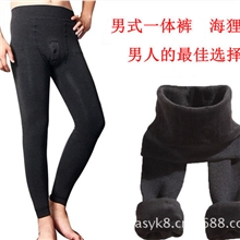 冬季加绒加厚男士裤袜厂家直销