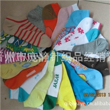 特价男女短袜子杂款船袜阿里最大外贸原单库存袜子批发