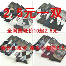 秋冬款兔羊毛袜男袜成人冬季加厚保暖袜兔羊毛袜子厂家批发