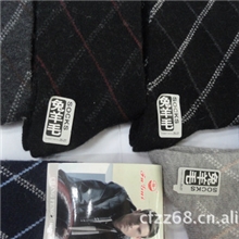 批发厂家富贵牌&ldquo;王子在身边&rdquo;系列C3保暖时尚兔羊毛男袜