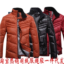 福建羽绒服批发2012冬款男装外套男式羽绒服羽绒服男羽绒服厂