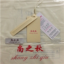 本店商标，吊牌专拍链接2013新款秋装上市尚之秋