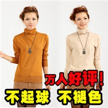 横扇毛衣批发不起球不退色丝光棉堆堆领百搭针织加厚打底衫