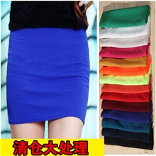 热销上万：爆款品质四季百搭简约纯色糖果色大码包臀短裙职业裙女