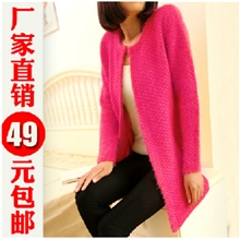 热销上万件：爆秋冬马海毛针织衫毛衣外套加厚韩版修身开衫针织衫