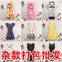 外贸原单尾货连衣裙特价杂款清仓份货走份品牌连衣裙打包清仓