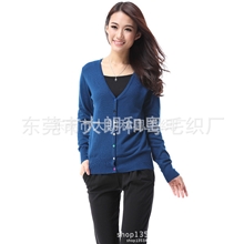 2013秋冬款纯色多色针织开衫可混批大码女式纯色毛衣外套