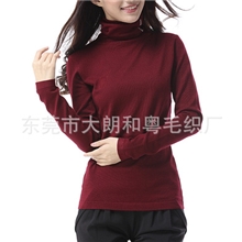 高领长款打底毛衣堆堆领加厚修身针织打底衫女款长袖毛衣