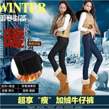 2013秋冬新款高腰加绒加厚牛仔裤女小脚裤铅笔裤修身保暖8019
