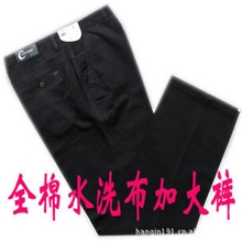 加肥加大码商务休闲裤男士西裤全棉商务厚长裤秋冬新款订做代发