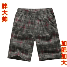 胖大帅加肥加大码男短裤肥佬夏季特大号5分裤胖子纯棉松紧沙滩裤