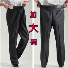 加大码男裤男式休闲裤商务休闲裤胖子大码男装加肥加大男装