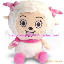 喜洋洋与灰太狼毛绒玩具美羊羊,特价，人见人爱