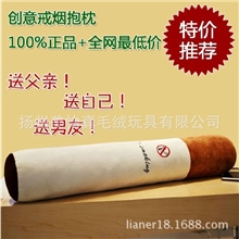 厂家批发创意禁烟时尚抱枕圆柱抱枕靠垫个性搞怪礼品特别新奇