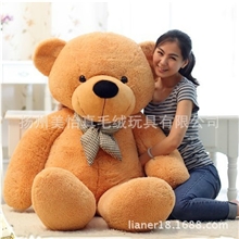 厂家直销胖版泰迪熊胖胖的林嘉欣熊抱抱熊棉足(多种尺寸)
