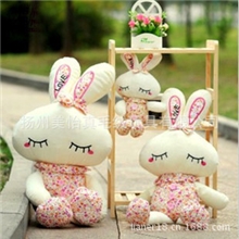扬州厂家直销碎花小姐兔LOVE兔美人兔长腿兔毛绒玩具兔公仔