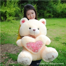供应批发抱心花花熊抱心熊花花熊泰迪熊娃娃公仔