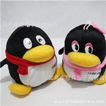 正品毛绒玩具QQ情侣仔小号挂件公仔节日礼品