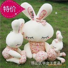 特价毛绒玩具厂家直销LOVE兔碎花兔毛绒玩具公仔爱心兔