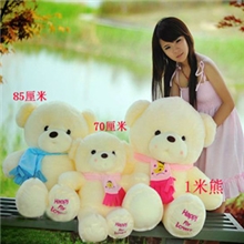 批发秒杀正版100CM情侣围巾泰迪熊抱抱熊毛绒玩具公仔情人节礼物