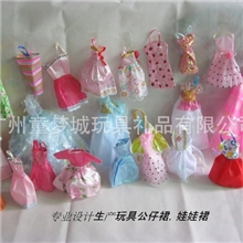 生产：玩具衣服、公仔衫、公仔裙、塑胶玩具、搪胶玩具衣服