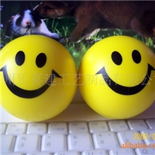 PU笑脸球压力玩具各类广告促销礼品生产制造微笑球弹力