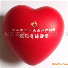 PU发泡心压力球桃心/爱心PU球货柜轮船卡车警车减压玩具发泡