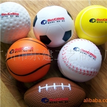 PU广告促销礼品PU广告礼品球PU促销礼品(图)