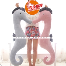 可爱海马毛绒玩具公仔男朋友抱枕睡觉抱枕午睡枕玩具娃娃