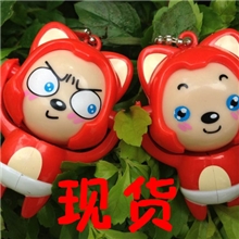 变脸公仔-专利正品变脸阿狸变脸娃娃钥匙扣公仔促销礼品赠品