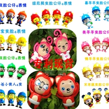 礼品赠品专利变脸公仔史迪仔变脸娃娃地摊小玩具变脸海贼王